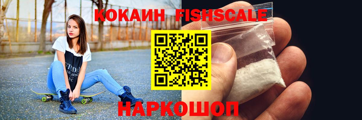 КОКАИН Перу Борзя