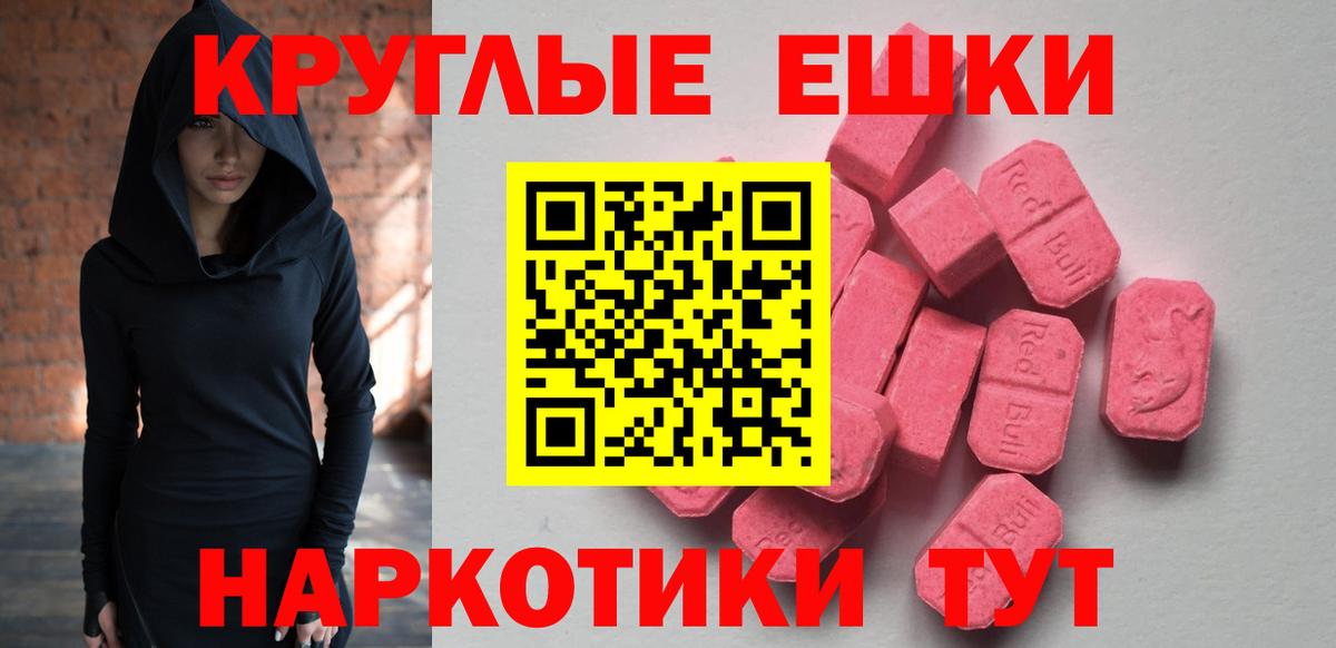 Борзя  Ecstasy 280 MDMA  Вход с VPN  Экстази DUBAI 