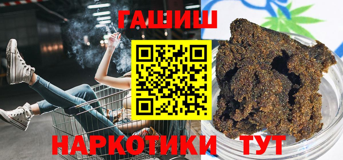 Борзя  Каннабис  Вход с VPN  Альфа ПВП СОЛЬ   Гашиш  Кокаин  Наркошоп  Меф   Бошки Шишки 