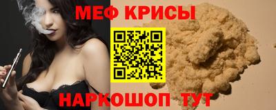 герыч Бердск
