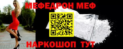 эйфоретик Белореченск