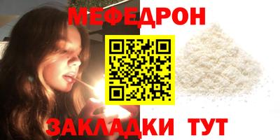 эйфоретик Белореченск
