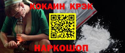 герыч Бердск
