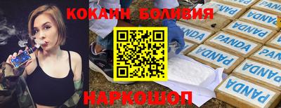 герыч Бердск
