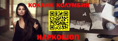 герыч Бердск