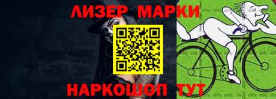 герыч Бердск
