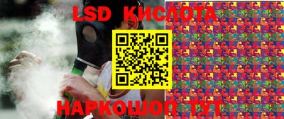 ПСИЛОЦИБИНОВЫЕ ГРИБЫ Белорецк