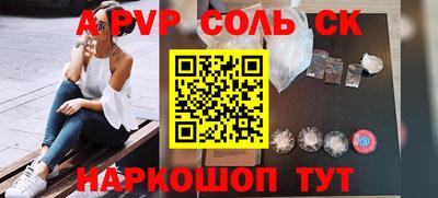 ПСИЛОЦИБИНОВЫЕ ГРИБЫ Белорецк