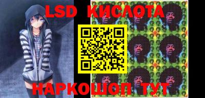 ПСИЛОЦИБИНОВЫЕ ГРИБЫ Белорецк