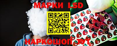 герыч Бердск