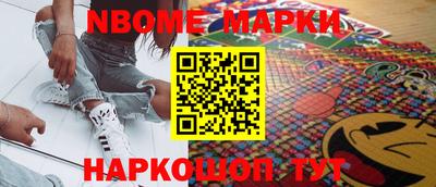 эйфоретик Белореченск