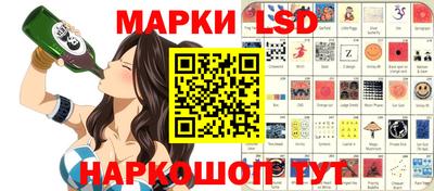 ПСИЛОЦИБИНОВЫЕ ГРИБЫ Белорецк