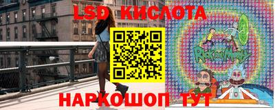 эйфоретик Белореченск