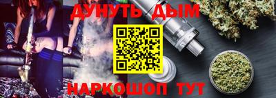 ПСИЛОЦИБИНОВЫЕ ГРИБЫ Белорецк