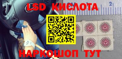 ПСИЛОЦИБИНОВЫЕ ГРИБЫ Белорецк