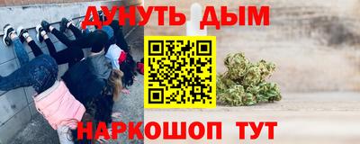 эйфоретик Белореченск