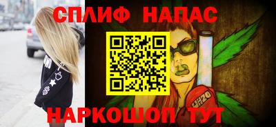 герыч Бердск