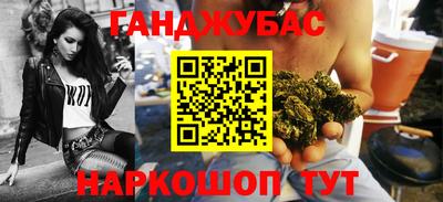 эйфоретик Белореченск