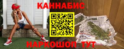 герыч Бердск
