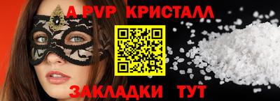 ПСИЛОЦИБИНОВЫЕ ГРИБЫ Белорецк