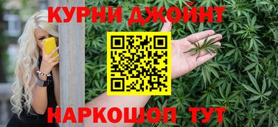 ПСИЛОЦИБИНОВЫЕ ГРИБЫ Белорецк