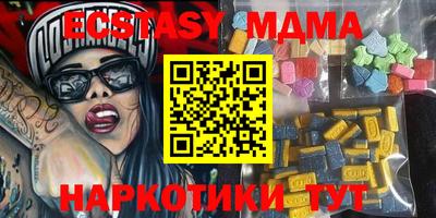 ПСИЛОЦИБИНОВЫЕ ГРИБЫ Белорецк