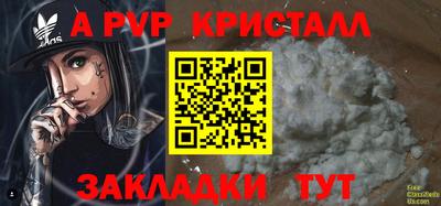 ПСИЛОЦИБИНОВЫЕ ГРИБЫ Белорецк