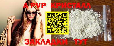 герыч Бердск