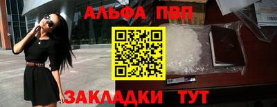 герыч Бердск