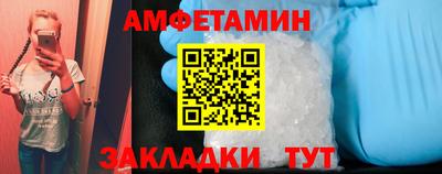 эйфоретик Белореченск