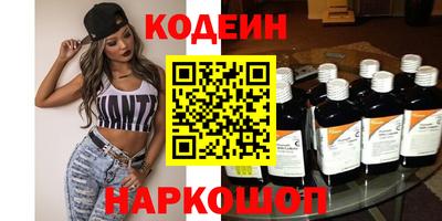 эйфоретик Белореченск