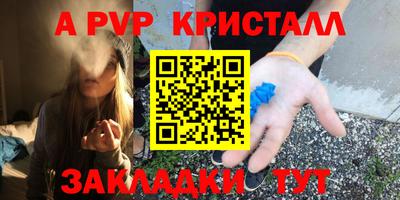 ПСИЛОЦИБИНОВЫЕ ГРИБЫ Белорецк