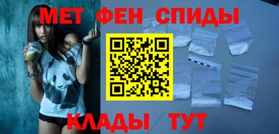 эйфоретик Белореченск