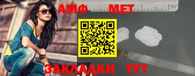 эйфоретик Белореченск