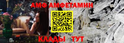 эйфоретик Белореченск