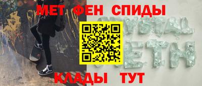 эйфоретик Белореченск