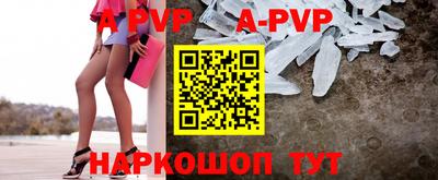 герыч Бердск