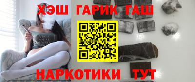 эйфоретик Белореченск