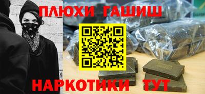 ПСИЛОЦИБИНОВЫЕ ГРИБЫ Белорецк