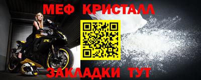эйфоретик Белореченск