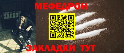 герыч Бердск