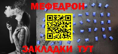 эйфоретик Белореченск