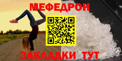 герыч Бердск