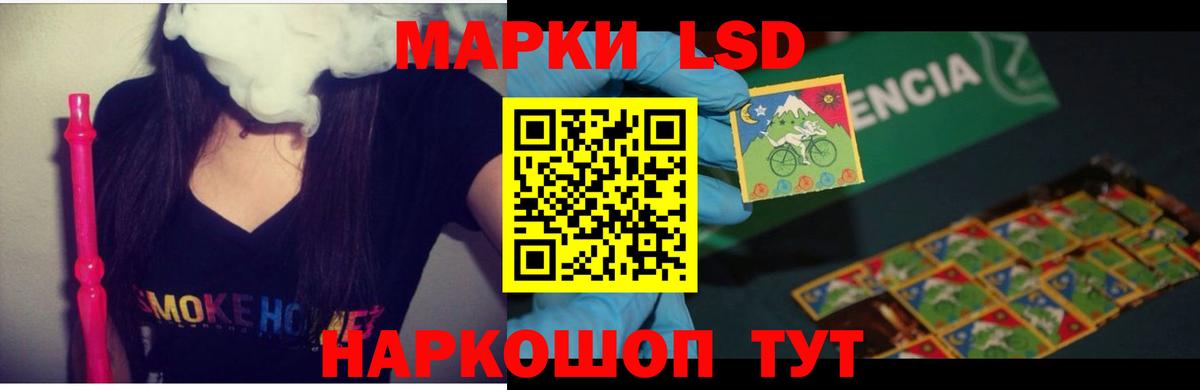LSD-25 экстази ecstasy Борзя