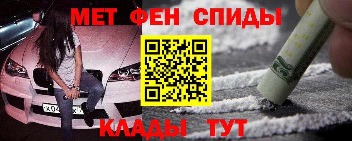 Первитин винт Борзя