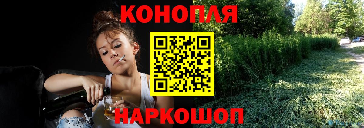 Канабис марихуана  Бошки Шишки White Widow  Бошки марихуана конопля  Вход с VPN  Борзя 